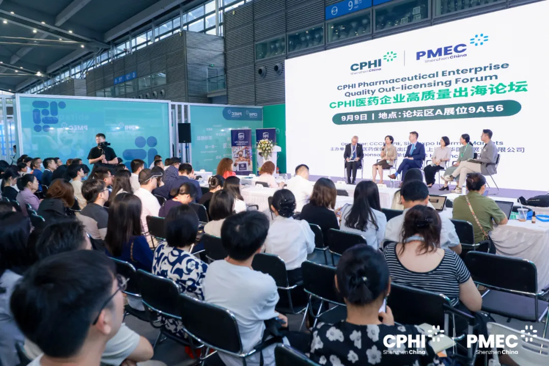 攜手出海進行時丨科興制藥參加CPHI & PMEC 制藥工業(yè)展“CPHI醫(yī)藥企業(yè)高質(zhì)量出海論壇”，圓滿完成