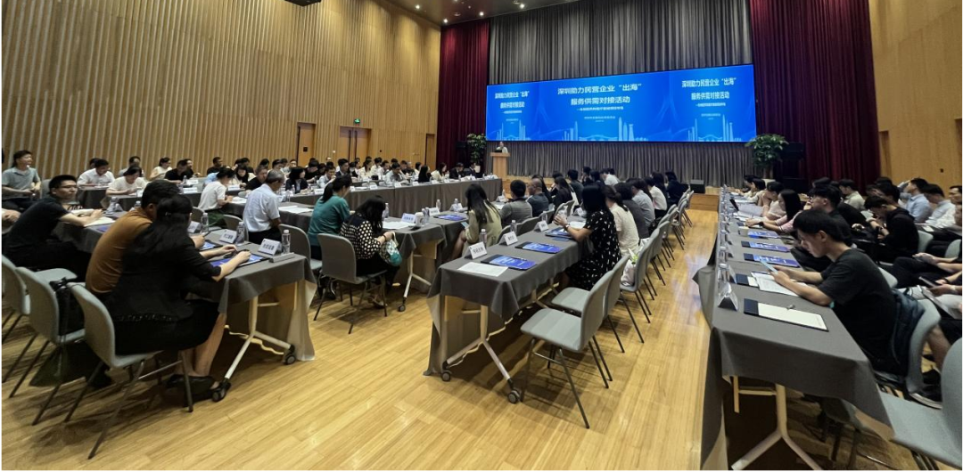 科興制藥受邀參加深圳發(fā)改委主辦的助力民營企業(yè)“出?！狈?wù)供需對接活動--生物醫(yī)藥和醫(yī)療器械領(lǐng)域?qū)?></div>
							    <div   id=